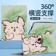 걸음마켓 Tab10C 오닉스 프로 Pro 커버 BOOX, 1개, 고양이 쌓기 Tab10C Pro