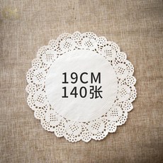 라탄 트레이 과일담는 그릇 등나무 말린 과일 보관 트레이 과일 접시 양이 바구니 공예, 둥근 기름 흡수 종이 140 장 19cm