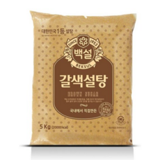 백설 갈색설탕 황설탕 5kg 1개