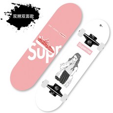초보자용 스케이트보드 숏보드 입문자 크루즈 댄싱, BM