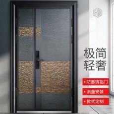 빌라 전원주택대문 휀스 맞춤 제작하다 주물 알루미늄문 쌍개별장 대문방폭 가정방범용 도, 오류 발생시 문의 ( 더드림데모2 )