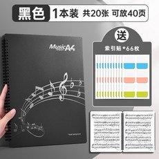 가나뮤직바이올린케이스