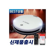 단후이로봇청소기