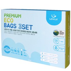 유이앤루이지퍼백