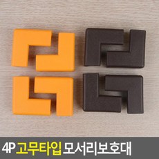4p고무타입모서리보호대