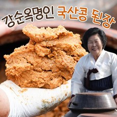 재래식 조선된장 강순옥명인, 1개, 3kg