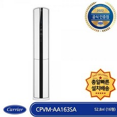 cpv-aa163sa