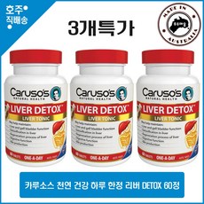 제이린드버그메자원피스