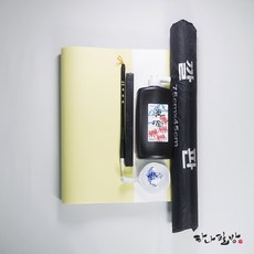 캘리세트 | 캘리그리피 세트| 캘리재료|하나필방