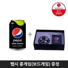 펩시제로355-추천-상품