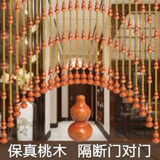 나무구슬문발