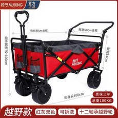 중고캠핑카가격