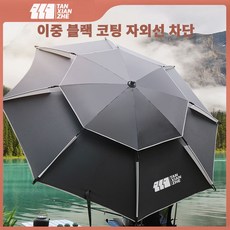 TANXIANZHE 낚시 우산 파라솔 낚시 우산 접이식 자외선 차단 호우 전용 낚시 우산, 라지 사이즈