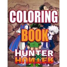 Hunter X Hunter Coloring Book: Hunter X Hunter Wonderful Adults Coloring Books True Gifts For Family... Paperback, Independently Published, English, 9798579267450