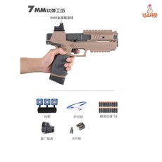 슬라이드스탑에어