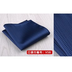 정장손수건