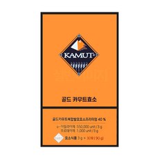 [KT알파쇼핑][공식판매처] 골드 카무트 효소 3박스(총 90포), 90g, 3개