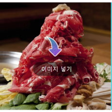 코스트코불고기