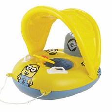 미니언즈파라솔튜브