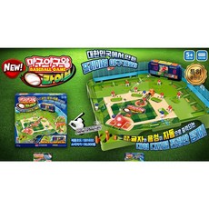 마구야구왕라이브