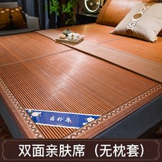 우드카펫오크양면