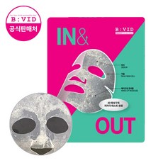 비주얼마스크팩