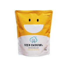 와우이엠가루비누