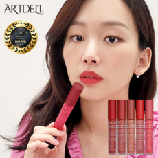 초등여아틴트