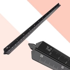 스테들러 알루미늄 삼각스케일자 30cm 인테리어 도면