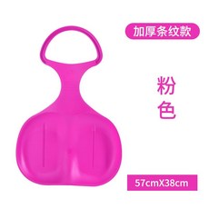 눈썰매비닐