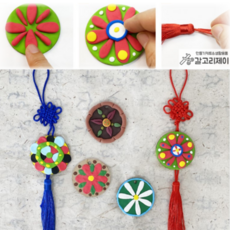 추석어린이집만들기