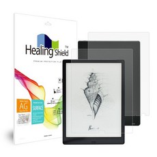 오닉스맥스루미