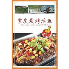 사천다래와인
