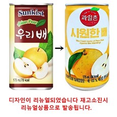 해태음료 썬키스트(우리배), 180ml, 150개