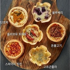 미니시카고피자