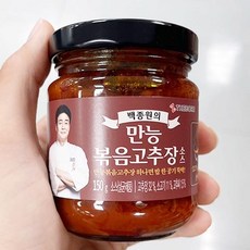 백종원볶음고추장