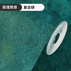 뉴트로벽지