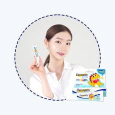 더마틱스울트라키즈