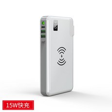 3in1 맥가이버 멀티 고속 충전기 보조배터리 무선충전기 PD QC3.0 지원, 아이보리 스탠다드 에디션