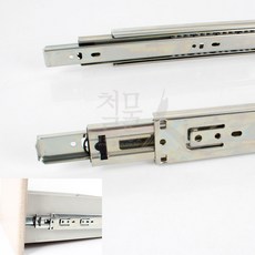 싱크대3단레일