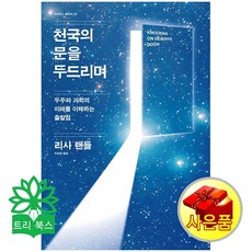 가와카미가즈토