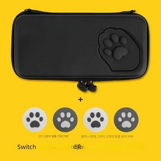 GEEKSHARE CP 닌텐도 스위치 라이트 퀵파우치