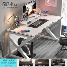 게이밍컴퓨터테이블 일자용 pc방 게이밍 사무실 책상 140cm 게임용책상 피시방 펜션, 140x60x74cm, 2. 화이트 프레임 + 화이트 패널