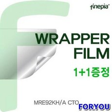무광아크릴팜레스트
