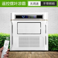 핸드폰냉풍