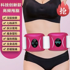 코지마진동운동기비토