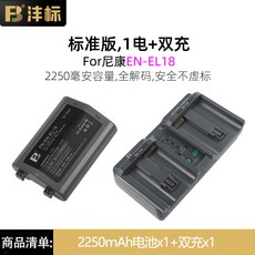 EN-EL18D 배터리 니콘 Z9 마이크로 싱글 D6 D4S D5 D4 반사식 카메라 d500 D850 D800 핸들 EL18 a b c 대용량 정품 충전기, EN-EL18 2250mAh  + 이중충전세트
