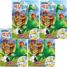 굿노트스티커책