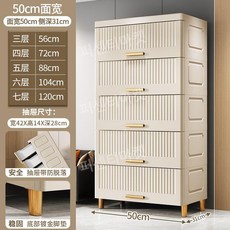 5단 서랍장 1000 광폭 와이드 빅 대용량 플레인홈 대형 원목 깊은 옷 빅와이드 수납장, 50cm 와이드(카키)