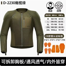 오토바이 재킷 수트 기류 아머 의류 랠리 모토크로스 낙하 방지 보호 장비 모토 아머 라이딩 여름 통기성, 1개, 2) D-2230 Men Green - L